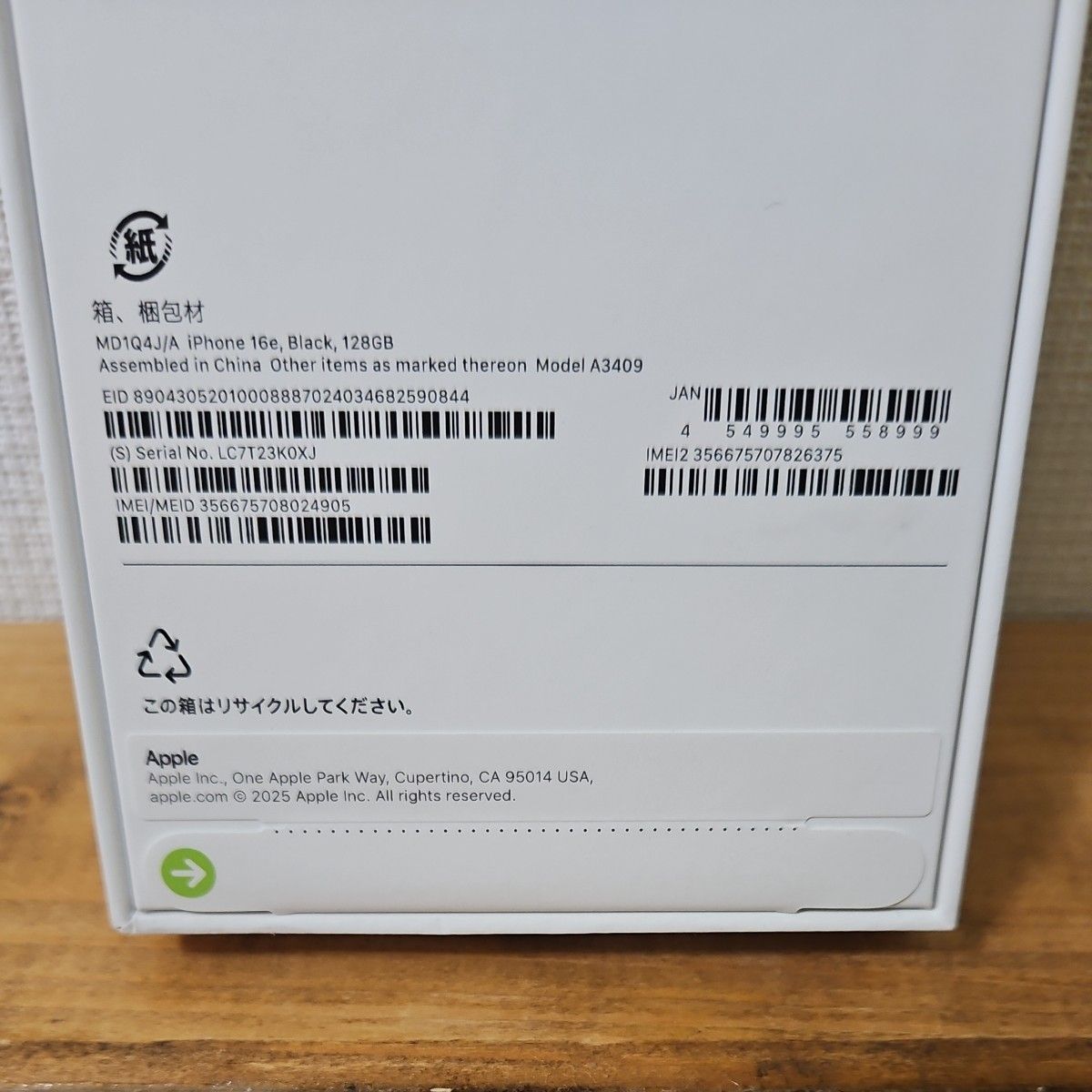 新品未開封】iPhone16e 128GB SIMフリー ブラック Apple 残債 新品未開封】iPhone16e 128GB SIMフリー ブラック Apple 残債