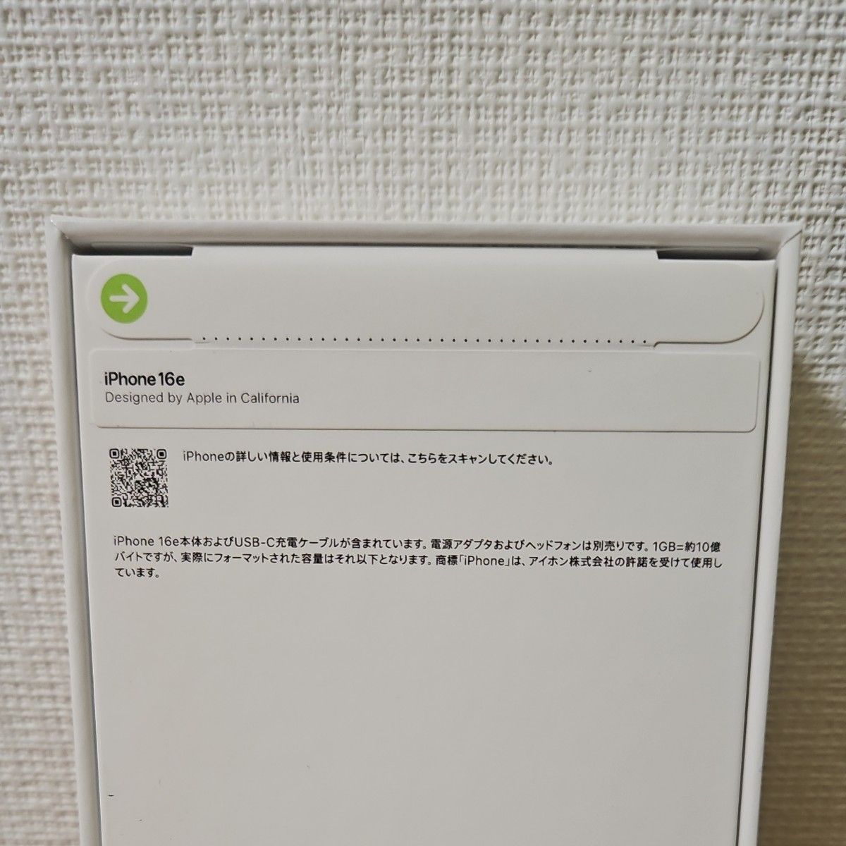 新品未開封】iPhone16e 128GB SIMフリー ブラック Apple 残債 新品未開封】iPhone16e 128GB SIMフリー ブラック Apple 残債