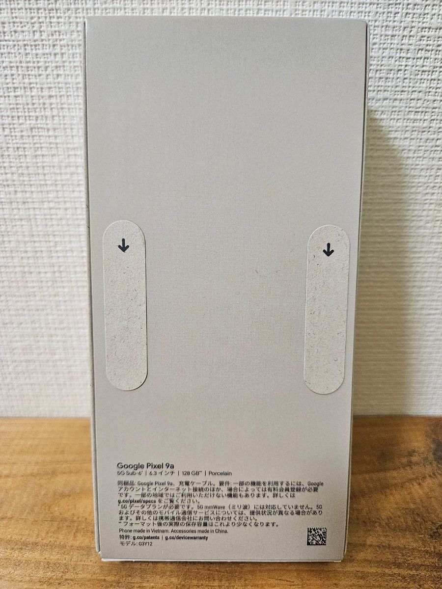 新品未開封】Google Pixel 9a 128GB porcelain ホワイト SIM 新品未開封】Google Pixel 9a 128GB porcelain ホワイト SIM