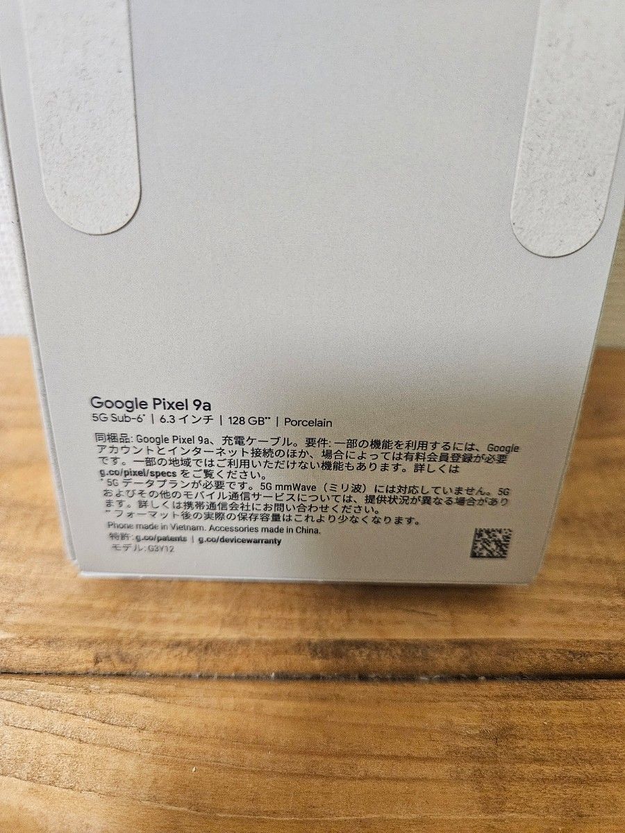 新品未開封】Google Pixel 9a 128GB porcelain ホワイト SIM 新品未開封】Google Pixel 9a 128GB porcelain ホワイト SIM