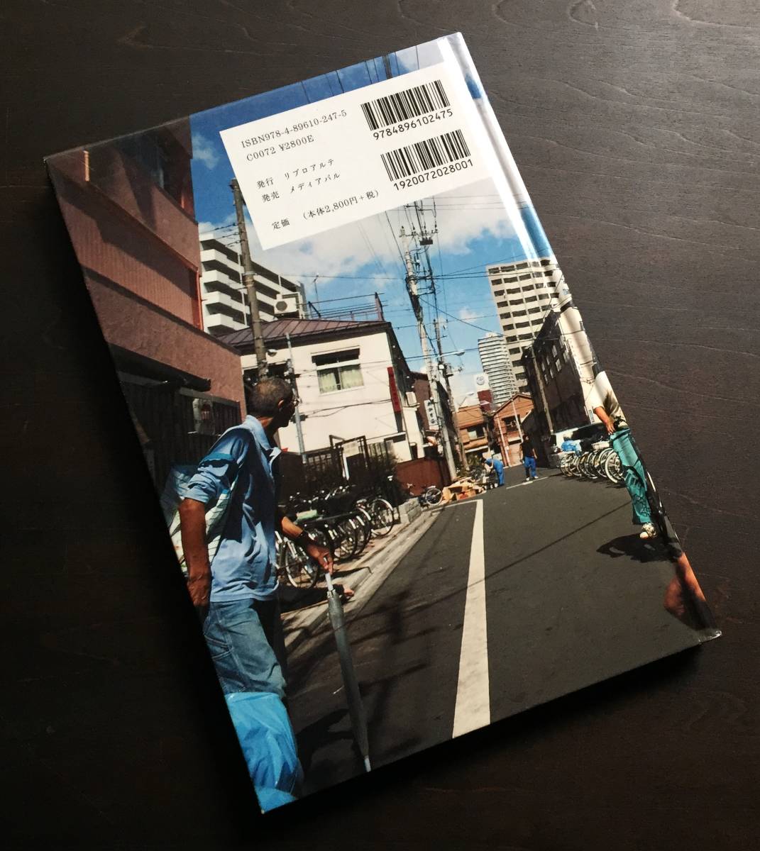 ヤフオク 写真集 初版 Another Side 新納翔 Sho N ヤフオク 写真集 初版 Another Side 新納翔 Sho N