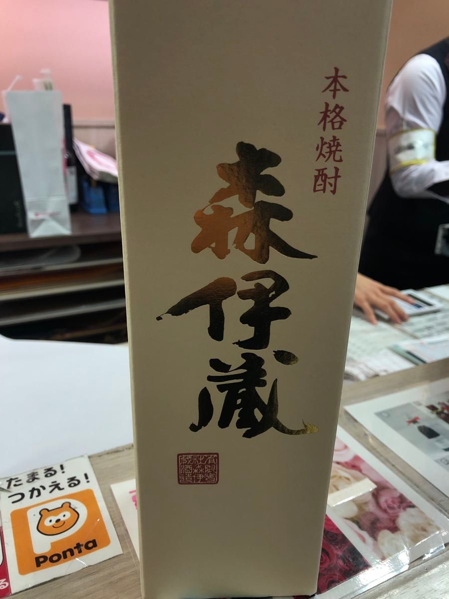 森伊蔵720ml 包装未開封1本|Yahoo!フリマ(旧PayPayフリマ) 森伊蔵720ml 包装未開封1本|Yahoo!フリマ(旧PayPayフリマ)