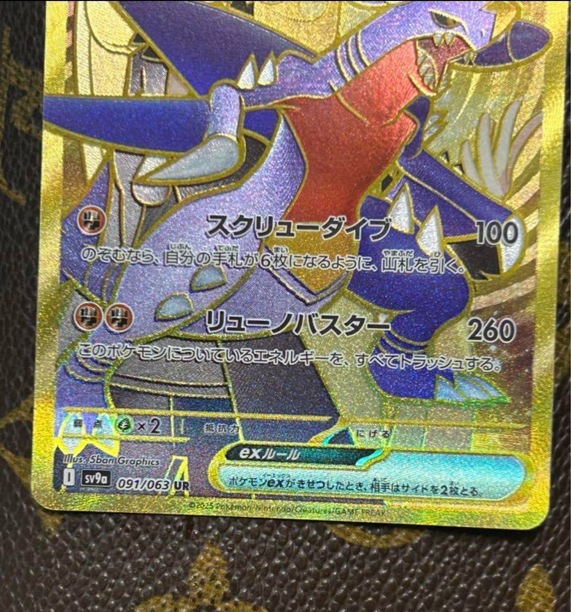 極美品 シロナのガブリアスex sar ur 早い者勝ち その他おまけ 極美品 シロナのガブリアスex sar ur 早い者勝ち その他おまけ