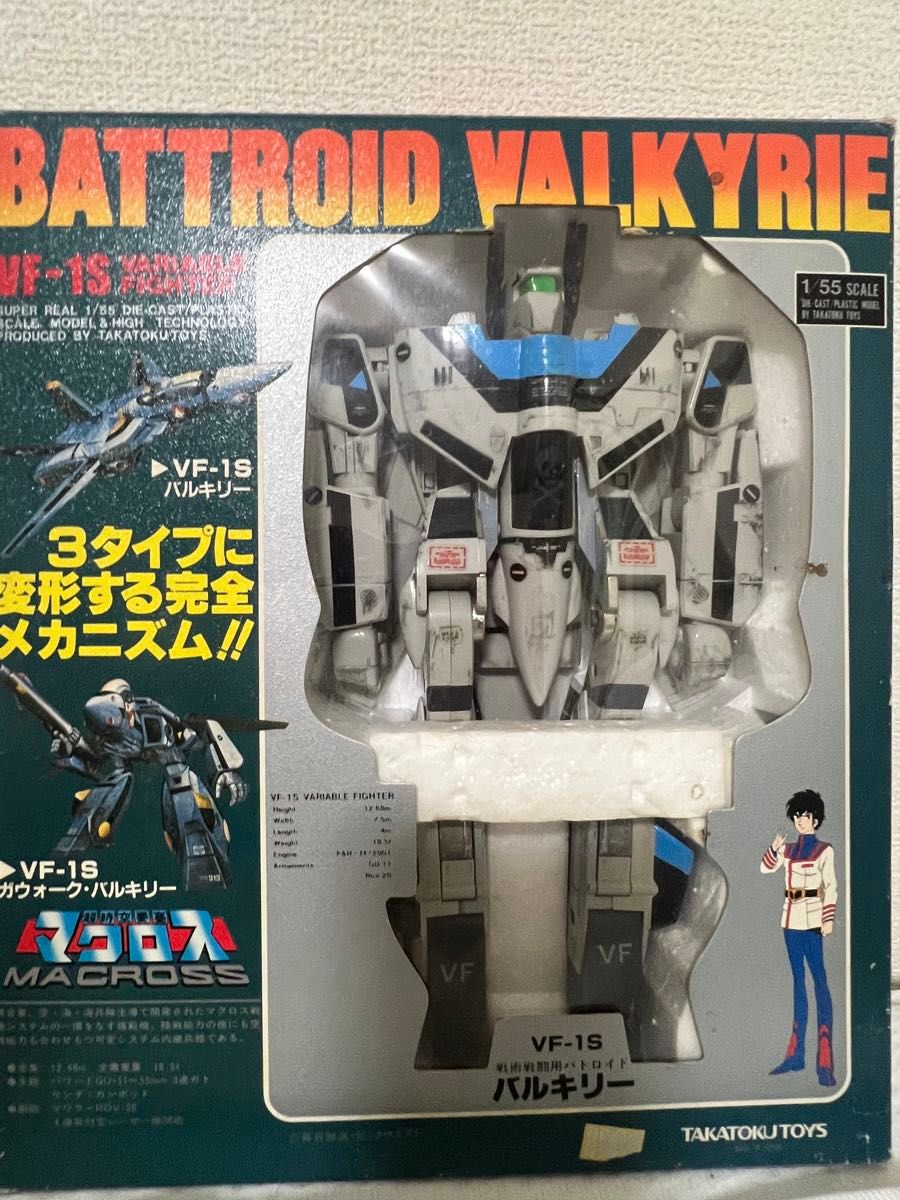 マクロス vf1 タカトクトイス 1/55 バルキリー|Yahoo!フリマ マクロス vf1 タカトクトイス 1/55 バルキリー|Yahoo!フリマ