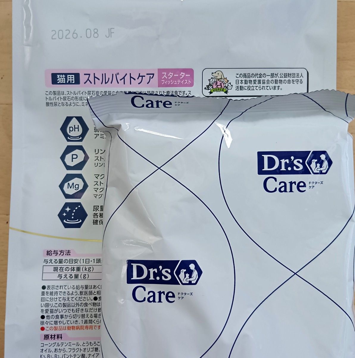 ドクターズケア ストルバイトケア スターター 250g 1袋 国産 お ドクターズケア ストルバイトケア スターター 250g 1袋 国産 お