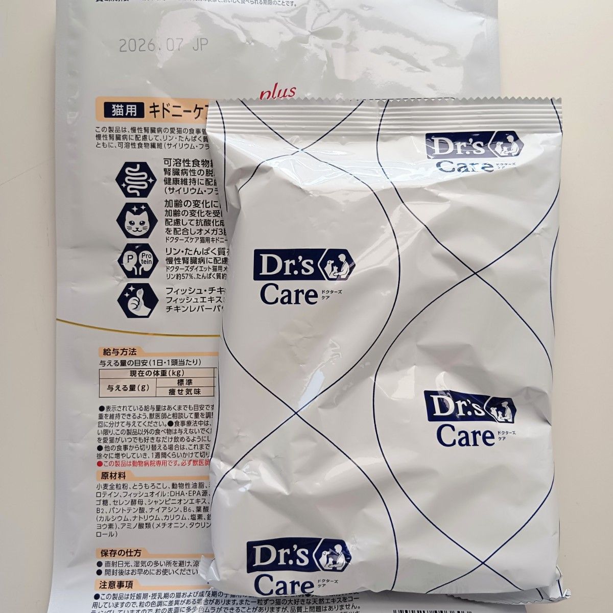 ドクターズケア キドニーケアプラス 可溶性繊維 250g 1袋 お ドクターズケア キドニーケアプラス 可溶性繊維 250g 1袋 お