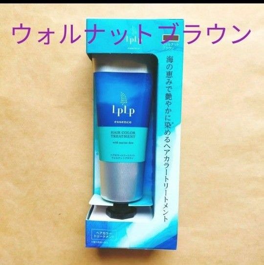 ルプルプ エッセンス カラートリートメント ウォルナット ルプルプ エッセンス カラートリートメント ウォルナット