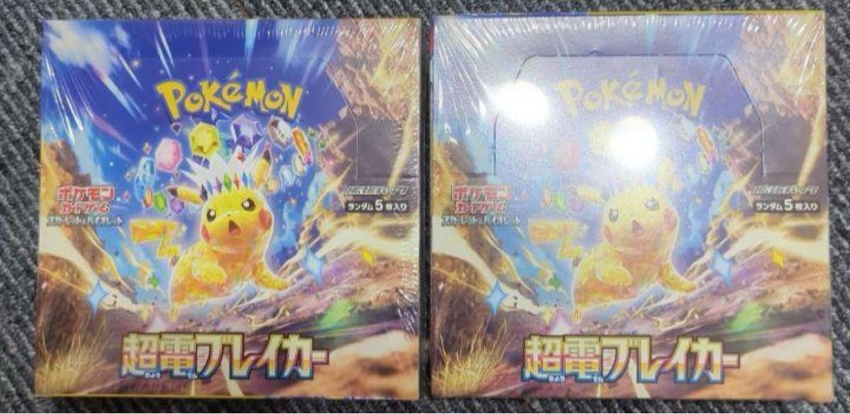 超電ブレイカー 2box シュリンク付き ポケモンカード|Yahoo 超電ブレイカー 2box シュリンク付き ポケモンカード|Yahoo