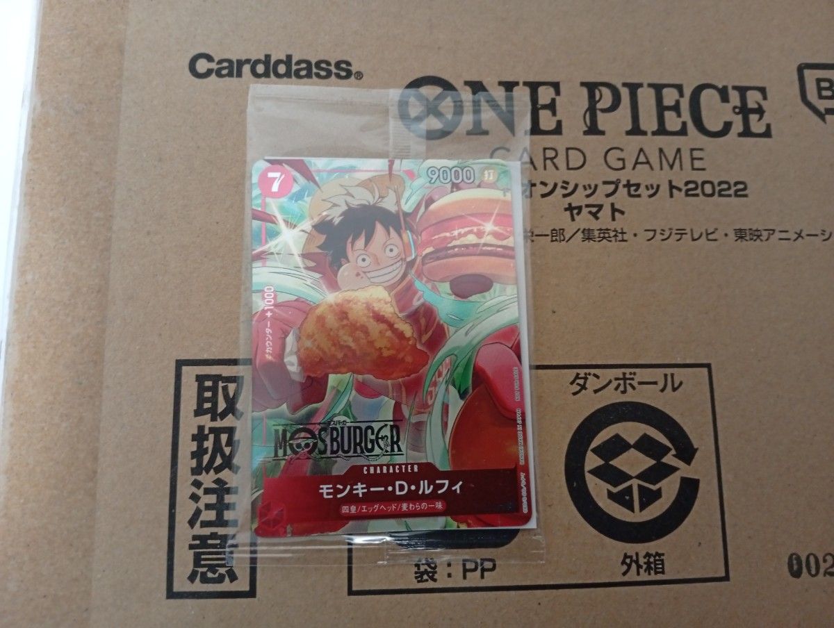 新品未開封】ONE PIECEカードゲーム チャンピオンシップセット 新品未開封】ONE PIECEカードゲーム チャンピオンシップセット