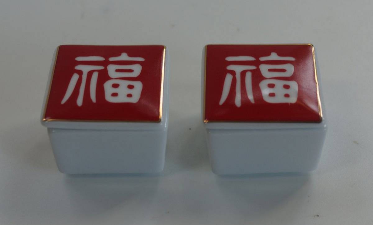 2 x 小さな 陶磁の箱