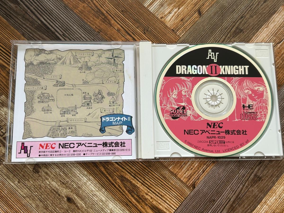 PCエンジンSUPER CD-ROM2ソフト ドラゴンナイトⅡ|Yahoo!フリマ PCエンジンSUPER CD-ROM2ソフト ドラゴンナイトⅡ|Yahoo!フリマ