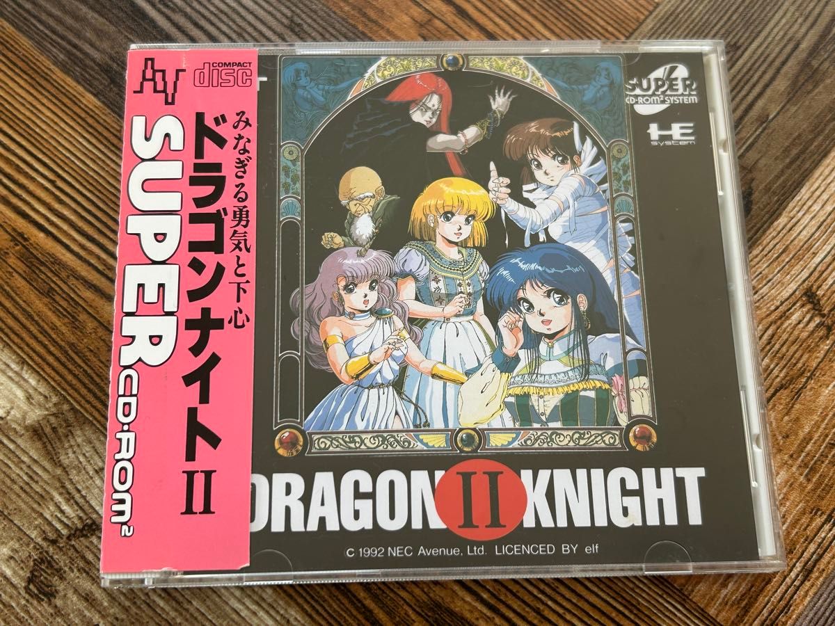 PCエンジンSUPER CD-ROM2ソフト ドラゴンナイトⅡ|Yahoo!フリマ PCエンジンSUPER CD-ROM2ソフト ドラゴンナイトⅡ|Yahoo!フリマ