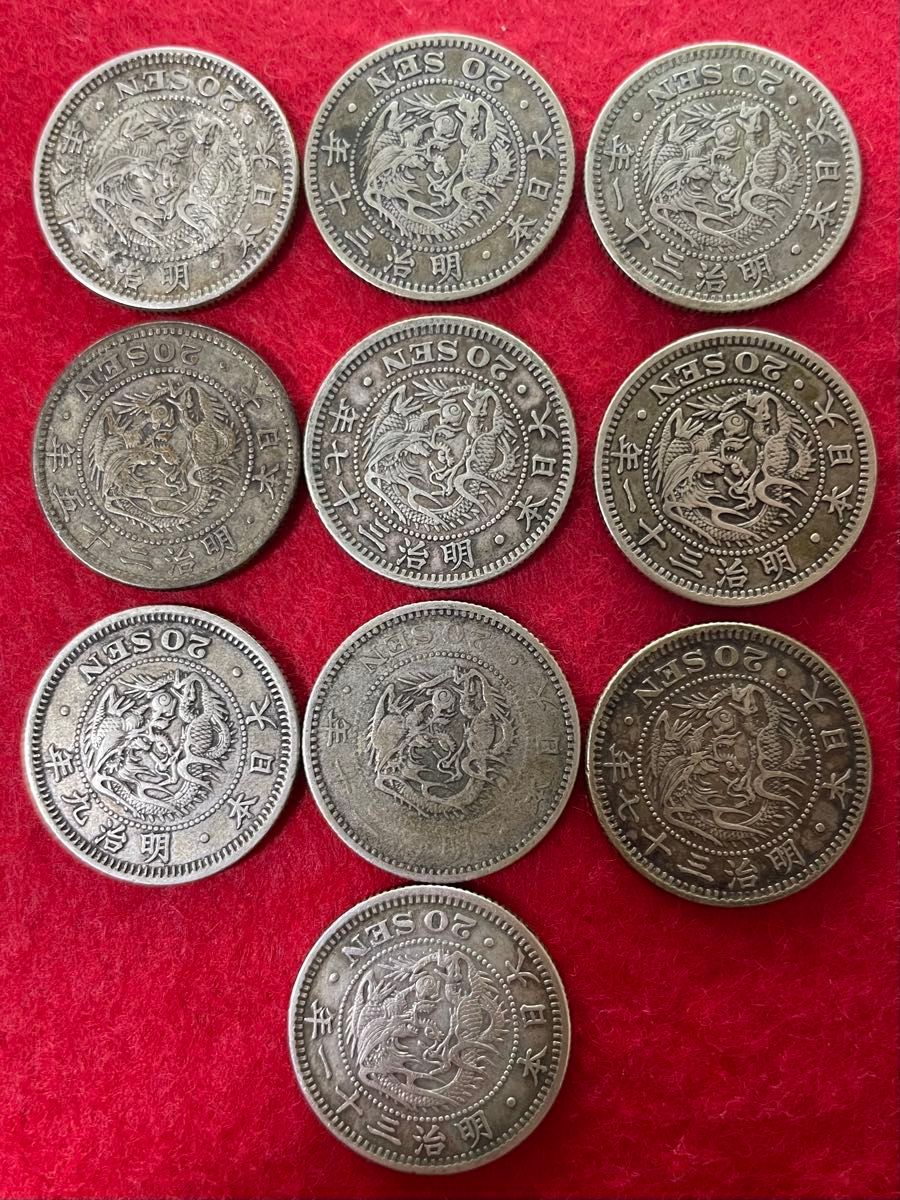 竜20銭銀貨 10枚セット 古銭 銀貨 アンティーク コイン 明治時代 竜20銭銀貨 10枚セット 古銭 銀貨 アンティーク コイン 明治時代