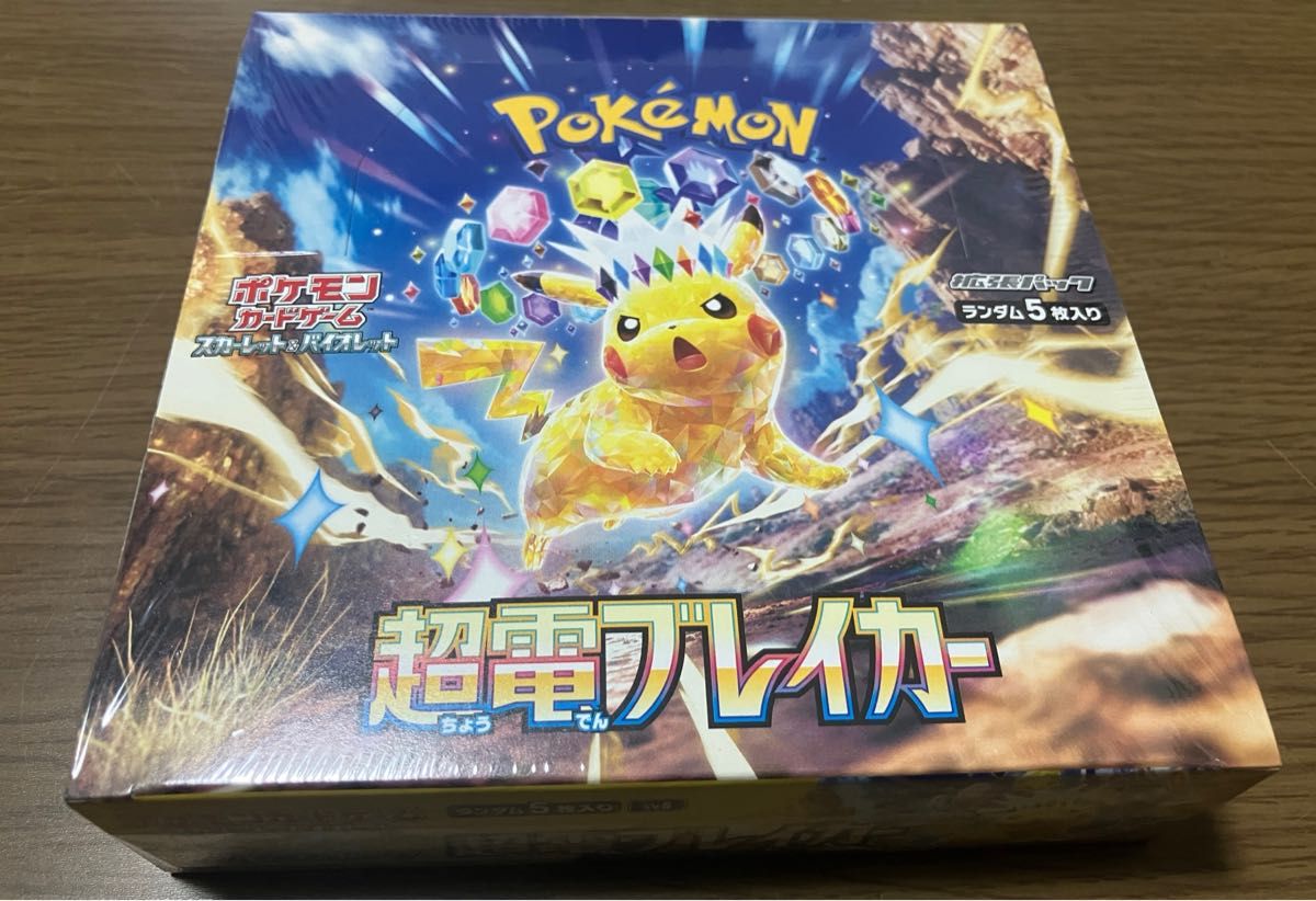 超電ブレイカー BOX ポケモンカードゲーム 拡張パック|Yahoo 超電ブレイカー BOX ポケモンカードゲーム 拡張パック|Yahoo