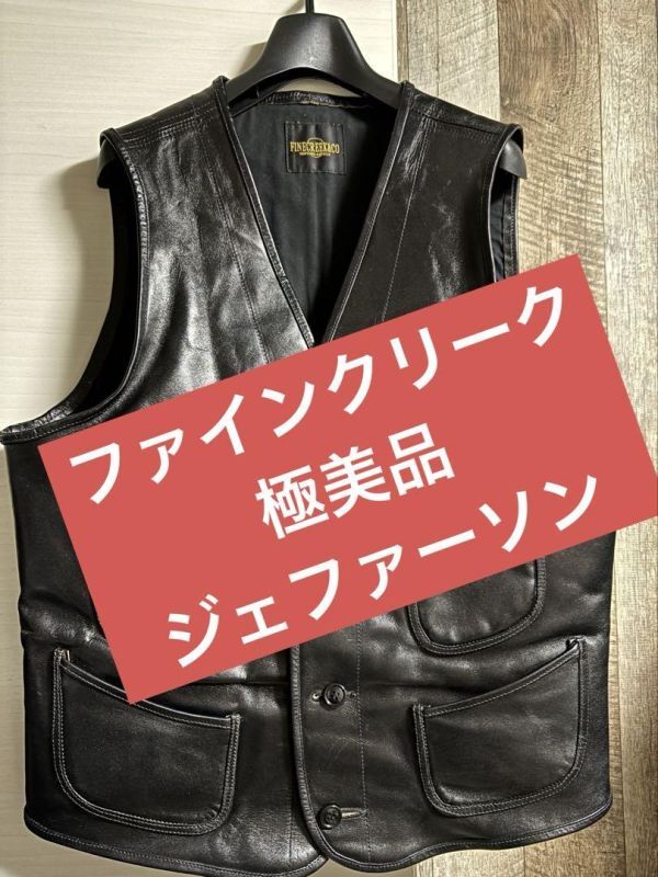極美品】FINECREEK&CO Jefferson 38 ファインクリーク ブラック 極美品】FINECREEK&CO Jefferson 38 ファインクリーク ブラック