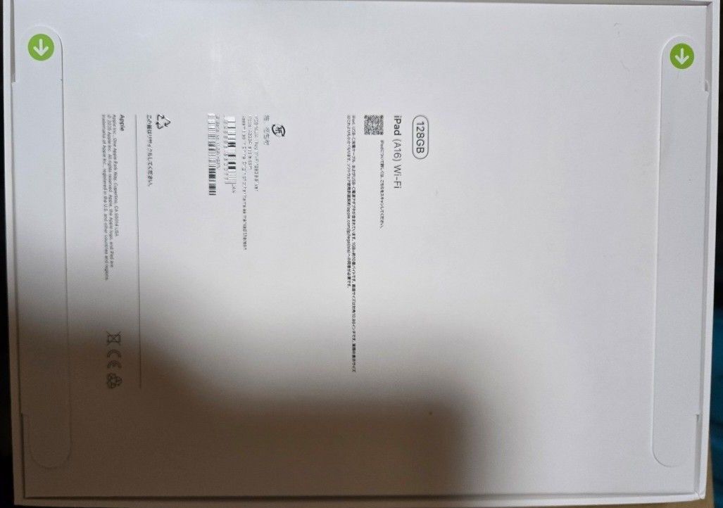 新品未開封】iPad(A16)11インチWi-Fiモデル 128GB MD3Y4J/A 新品未開封】iPad(A16)11インチWi-Fiモデル 128GB MD3Y4J/A