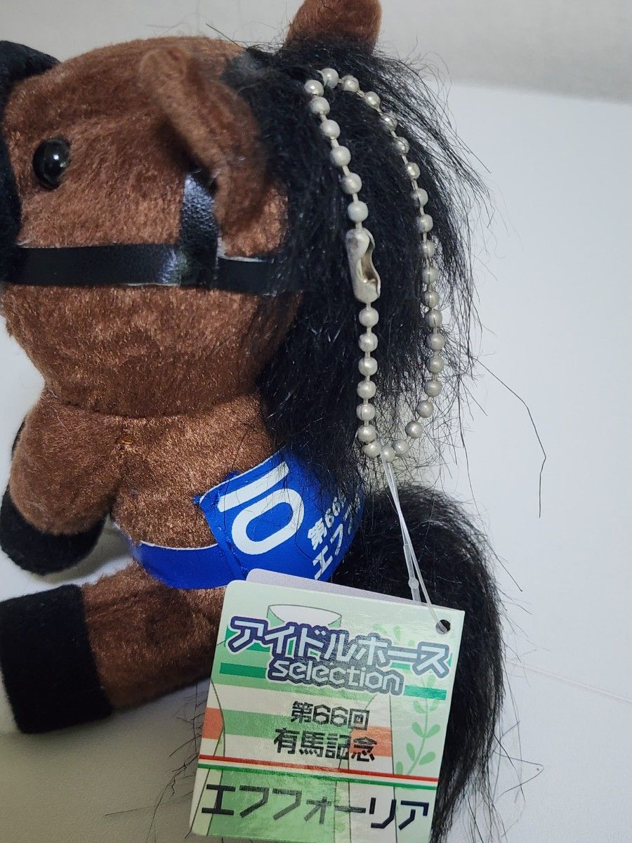 エフフォーリア 第66有馬記念 ぬいぐるみ 「アイドルホース エフフォーリア 第66有馬記念 ぬいぐるみ 「アイドルホース