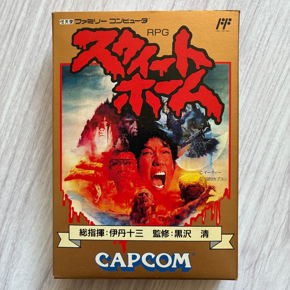 美品】スイートホーム ファミコンソフト|Yahoo!フリマ(旧 美品】スイートホーム ファミコンソフト|Yahoo!フリマ(旧