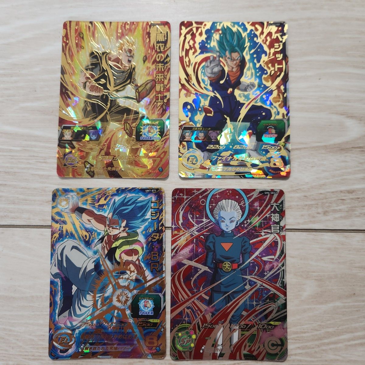 スーパードラゴンボールヒーローズ 黒衣の未来戦士 ゴジータBR スーパードラゴンボールヒーローズ 黒衣の未来戦士 ゴジータBR