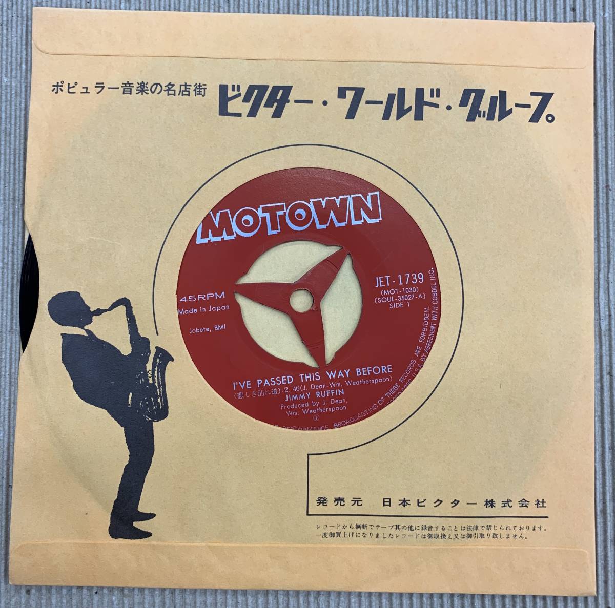 ヤフオク Ep ジミーラフィン Jimmy Ruffin 悲しき別れ道 I ヤフオク Ep ジミーラフィン Jimmy Ruffin 悲しき別れ道 I