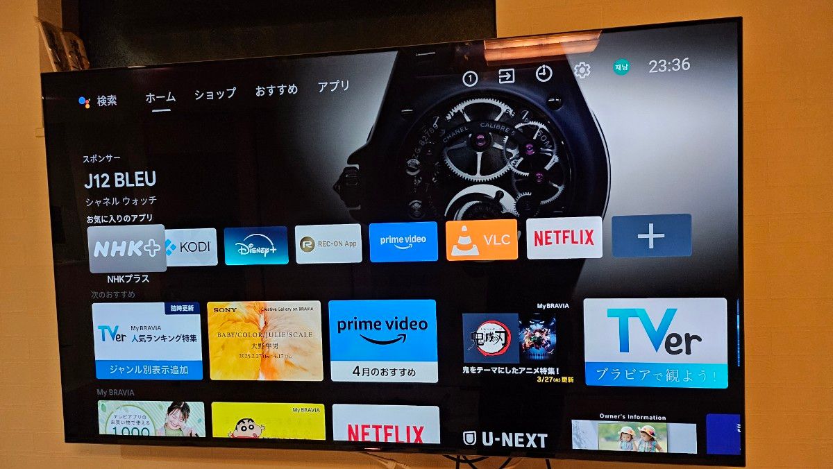 超美品】SONY BRAVIA KJ-65A8F ソニー ブラビア 65インチ 有機EL 超美品】SONY BRAVIA KJ-65A8F ソニー ブラビア 65インチ 有機EL
