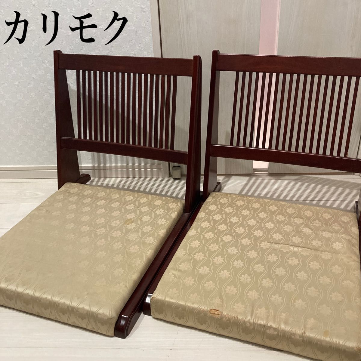 早い者勝ち 希少 カリモク 背もたれ付き 座椅子 ベージュ 二脚 早い者勝ち 希少 カリモク 背もたれ付き 座椅子 ベージュ 二脚