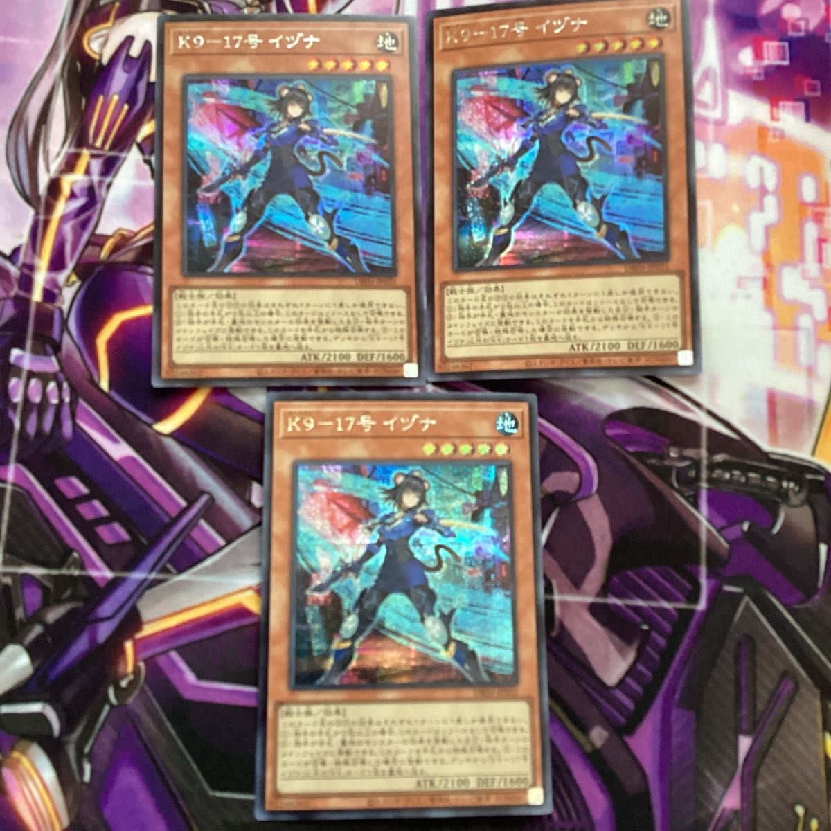 遊戯王 K9-17号イヅナ シークレットレア 3枚|Yahoo!フリマ(旧 遊戯王 K9-17号イヅナ シークレットレア 3枚|Yahoo!フリマ(旧