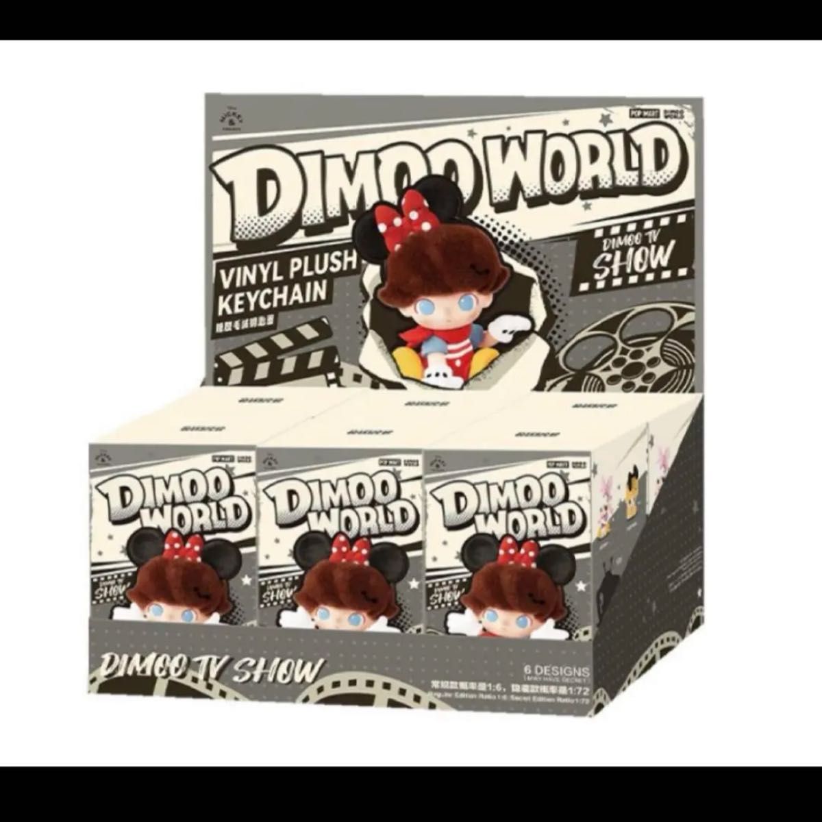 DIMOO WORLD × DISNEY シリーズ ぬいぐるみキーチェーン DIMOO WORLD × DISNEY シリーズ ぬいぐるみキーチェーン