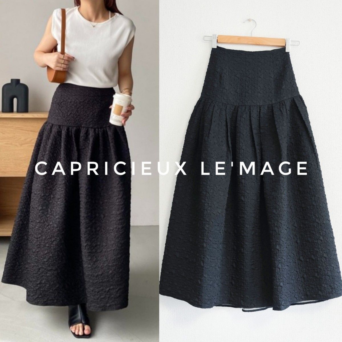 新品タグ付き CAPRICIEUX LE'MAGE フィットフレアスカート 黒 新品タグ付き CAPRICIEUX LE'MAGE フィットフレアスカート 黒