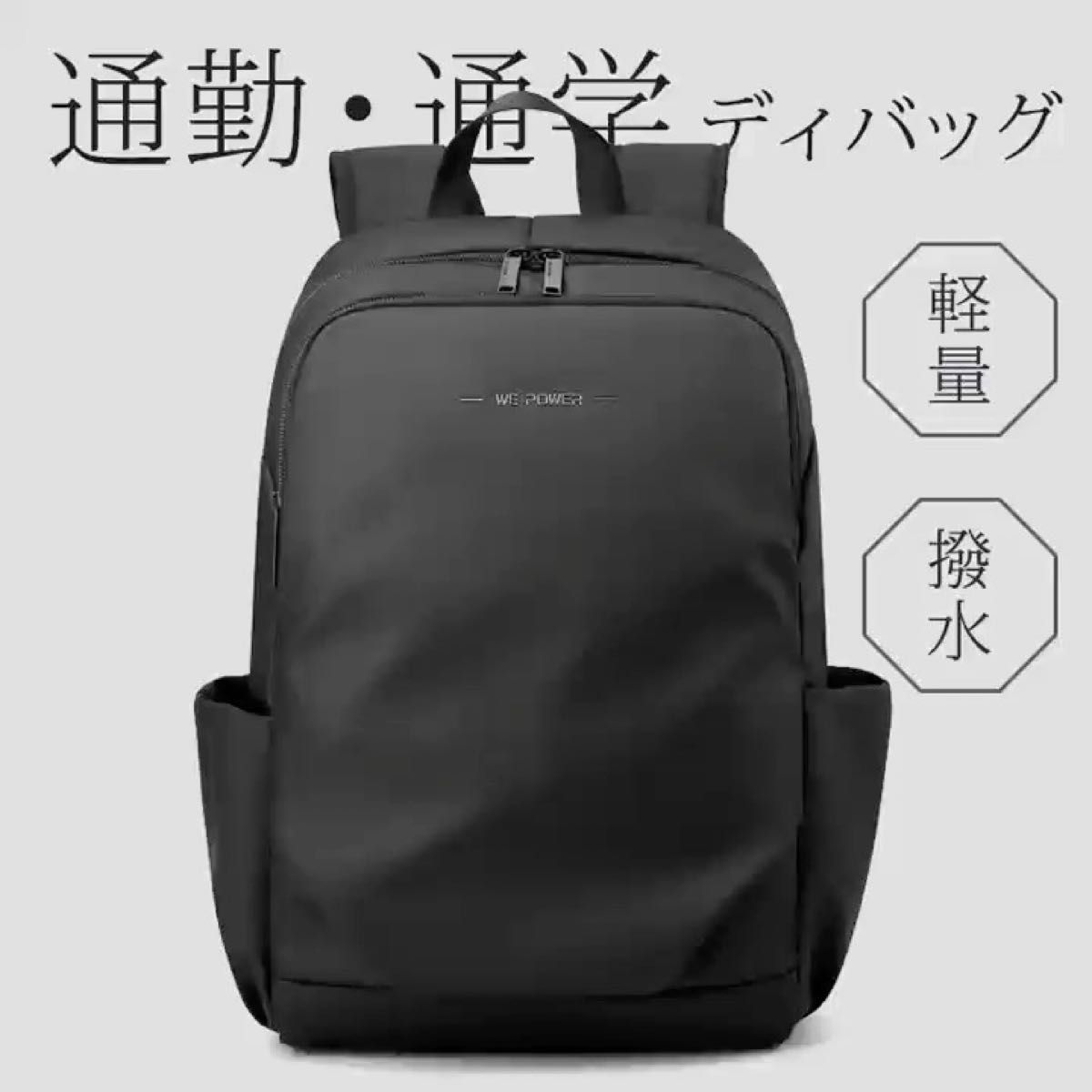 リュックサック ビジネス バックパック デイパック 通勤 通学 軽量 大容量 USBポート ノートパソコン 多機能 PCバッグ撥水