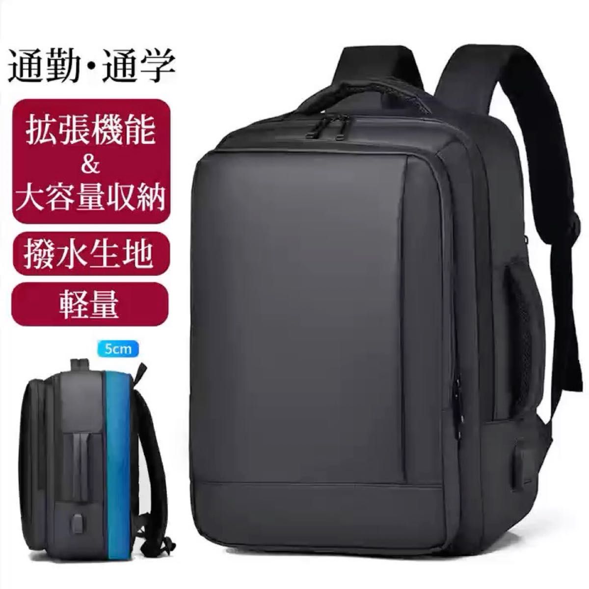3wayビジネスリュック 拡張機能 バックパック リュックサック 軽量 メンズ 大容量 撥水 通勤 出張 15.6インチ pc 黒