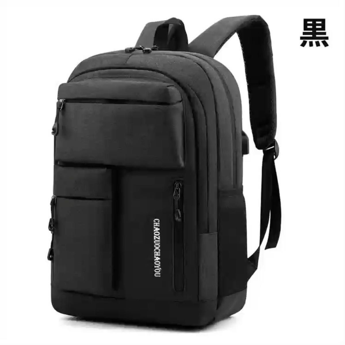リュックサック ビジネスリュック バックパック デイパック 軽量 大容量 USBポート ノートパソコン 多機能 PCバッグ メンズ