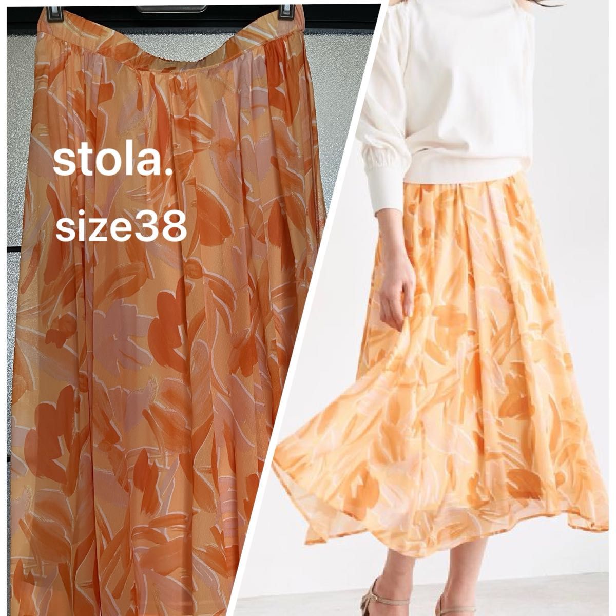 stola ボタニカル柄ロングスカート|Yahoo!フリマ(旧PayPayフリマ) stola ボタニカル柄ロングスカート|Yahoo!フリマ(旧PayPayフリマ)