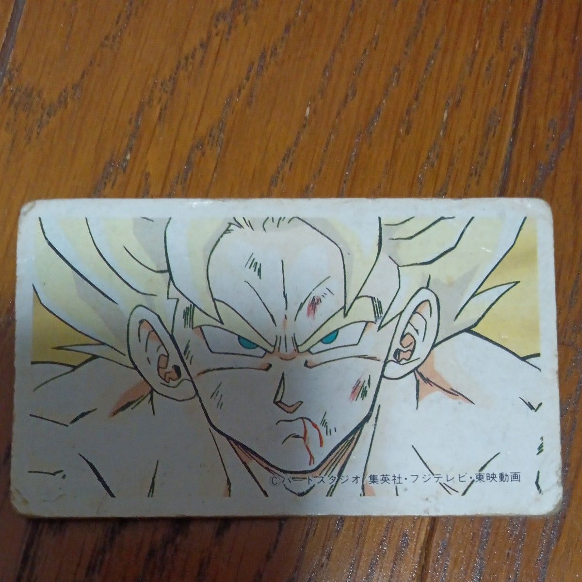 ドラゴンボール マグネットステッカーコレクション|Yahoo ドラゴンボール マグネットステッカーコレクション|Yahoo