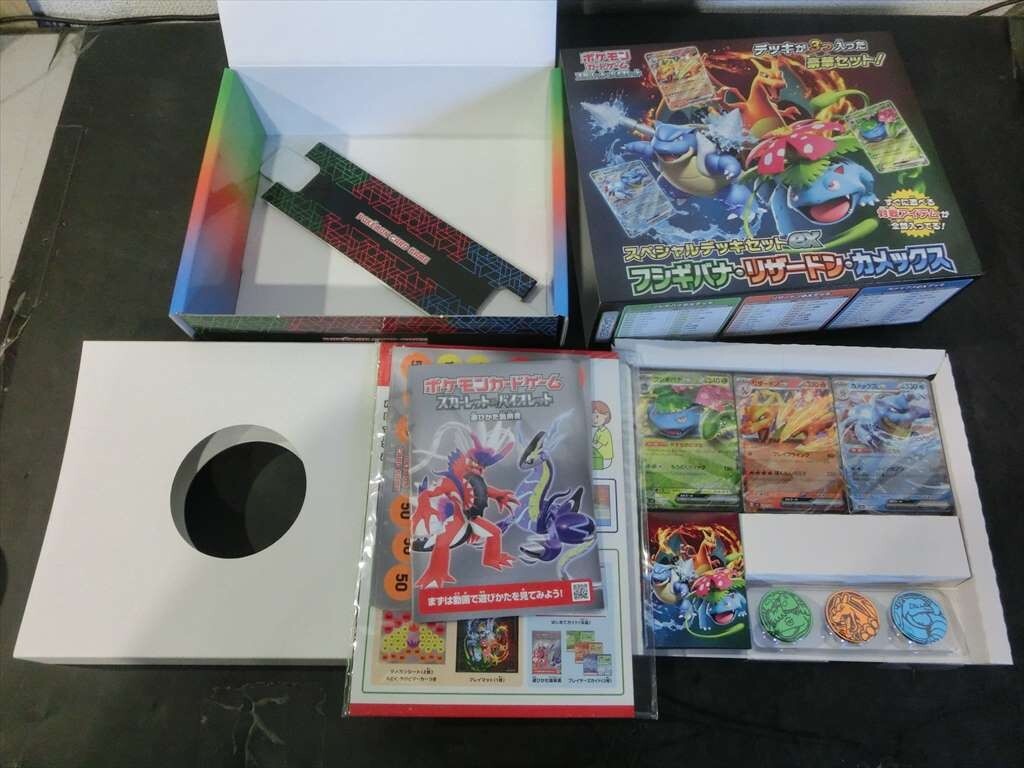 K【BS28-00】【100サイズ】ポケモンカードゲーム/スペシャル K【BS28-00】【100サイズ】ポケモンカードゲーム/スペシャル