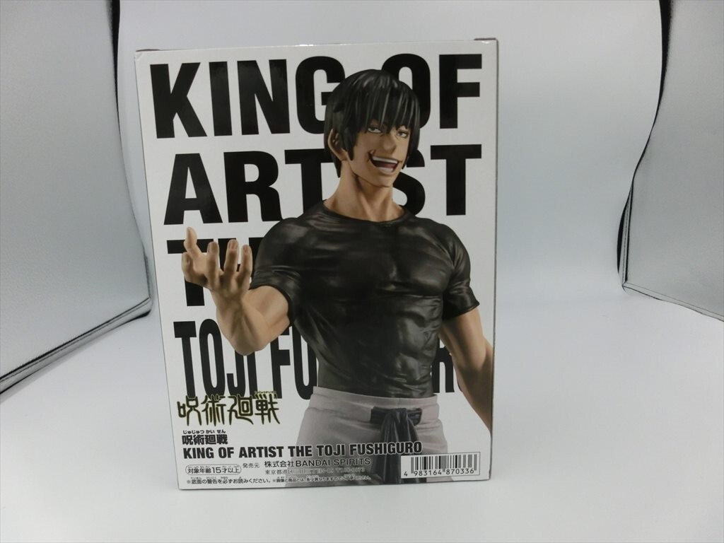 S【BS35-31】【60サイズ】△未開封/呪術廻戦 KING OF ARTIST THE S【BS35-31】【60サイズ】△未開封/呪術廻戦 KING OF ARTIST THE