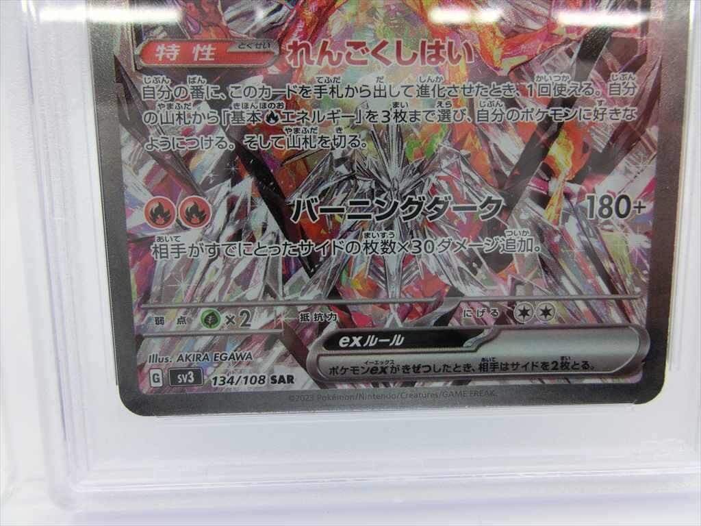 S【BS37-37】【60サイズ】△PSA鑑定品/ポケモンカード ポケカ S【BS37-37】【60サイズ】△PSA鑑定品/ポケモンカード ポケカ