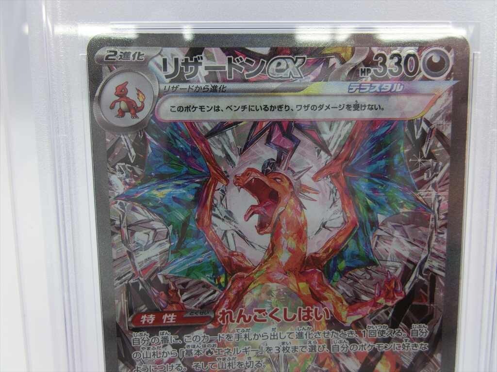 S【BS37-37】【60サイズ】△PSA鑑定品/ポケモンカード ポケカ S【BS37-37】【60サイズ】△PSA鑑定品/ポケモンカード ポケカ
