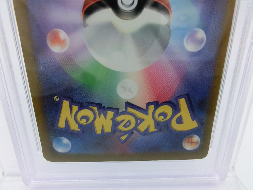 S【BS37-37】【60サイズ】△PSA鑑定品/ポケモンカード ポケカ S【BS37-37】【60サイズ】△PSA鑑定品/ポケモンカード ポケカ
