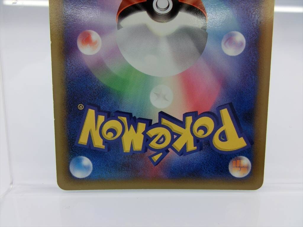 S【BS37-38】【送料無料】ポケモンカード ポケカ 006/012 波導の S【BS37-38】【送料無料】ポケモンカード ポケカ 006/012 波導の