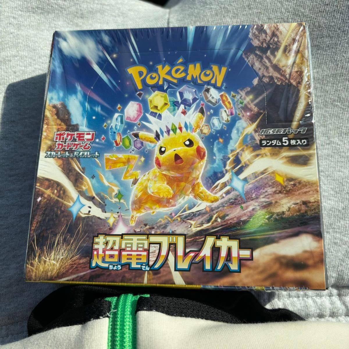 超電ブレイカー ポケモンカードゲーム BOX 拡張パック 超電ブレイカー ポケモンカードゲーム BOX 拡張パック