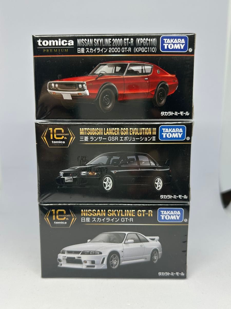 トミカプレミアム スカイライン GT-R ランサーエボリューション トミカプレミアム スカイライン GT-R ランサーエボリューション
