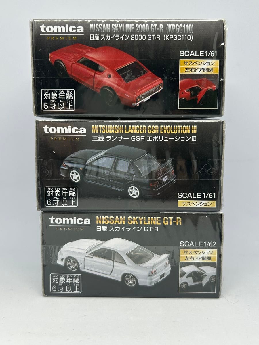 トミカプレミアム スカイライン GT-R ランサーエボリューション トミカプレミアム スカイライン GT-R ランサーエボリューション