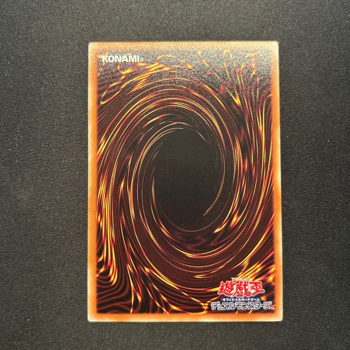 スターダストドラゴン レリーフ TDGS-JP040 遊戯王|Yahoo スターダストドラゴン レリーフ TDGS-JP040 遊戯王|Yahoo