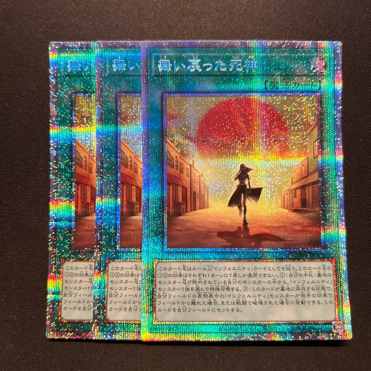 遊戯王 舞い戻った死神 プリシク プリズマ|Yahoo!フリマ(旧 遊戯王 舞い戻った死神 プリシク プリズマ|Yahoo!フリマ(旧
