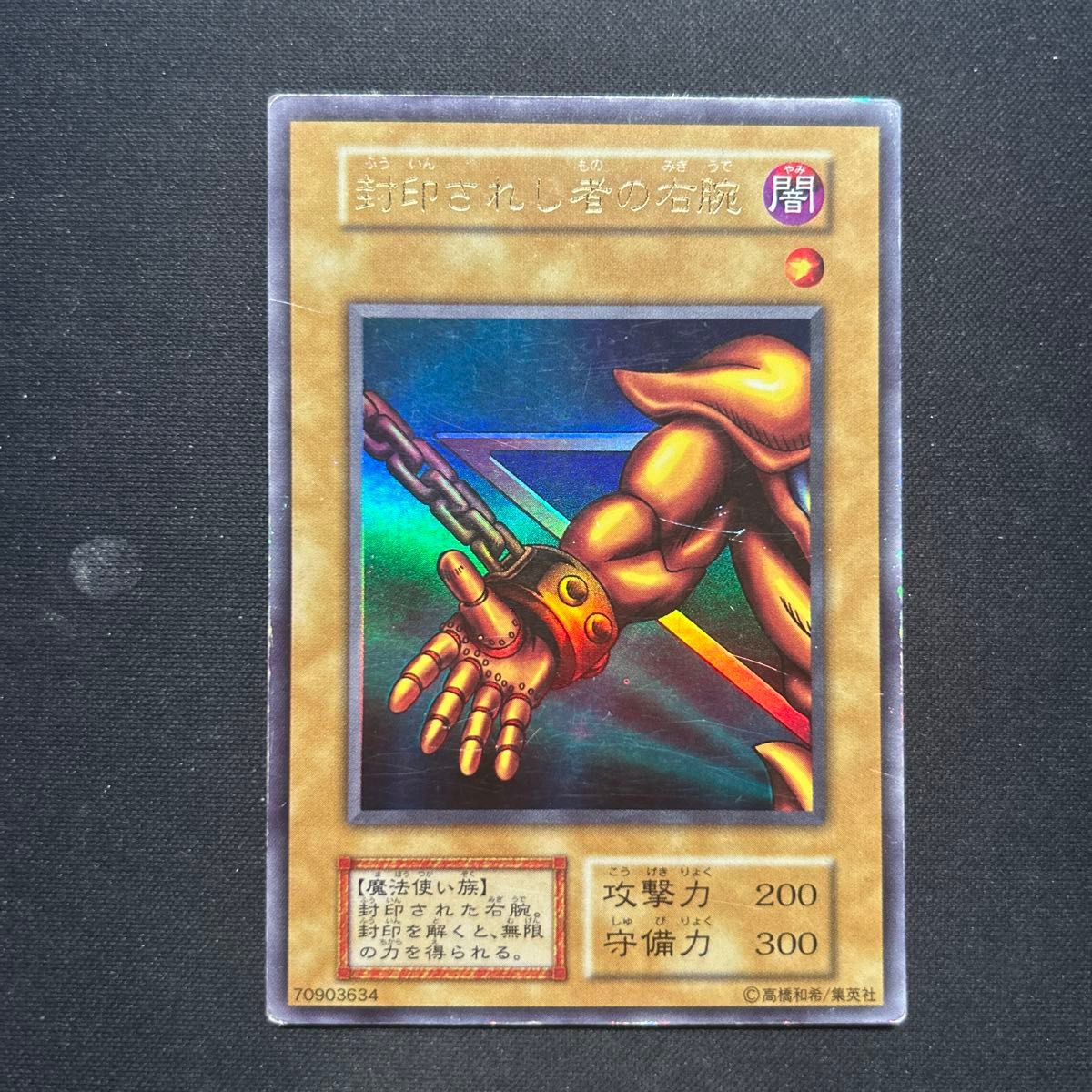 遊戯王 初期 封印されしエクゾディア ウルトラ 5枚|Yahoo 遊戯王 初期 封印されしエクゾディア ウルトラ 5枚|Yahoo