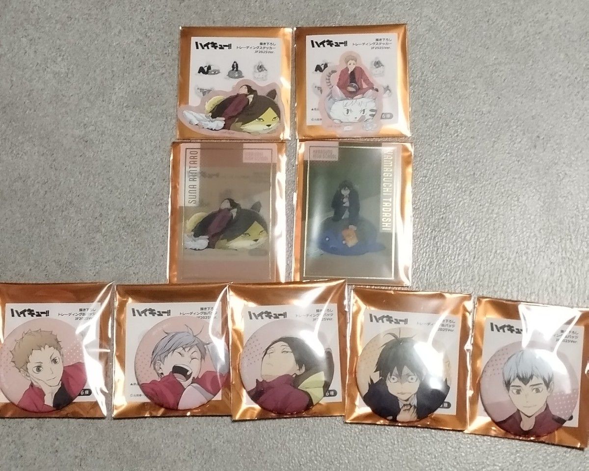 ハイキュー 極楽湯コラボ 缶バッジ 日向 宮治 黒尾 木兎|Yahoo ハイキュー 極楽湯コラボ 缶バッジ 日向 宮治 黒尾 木兎|Yahoo