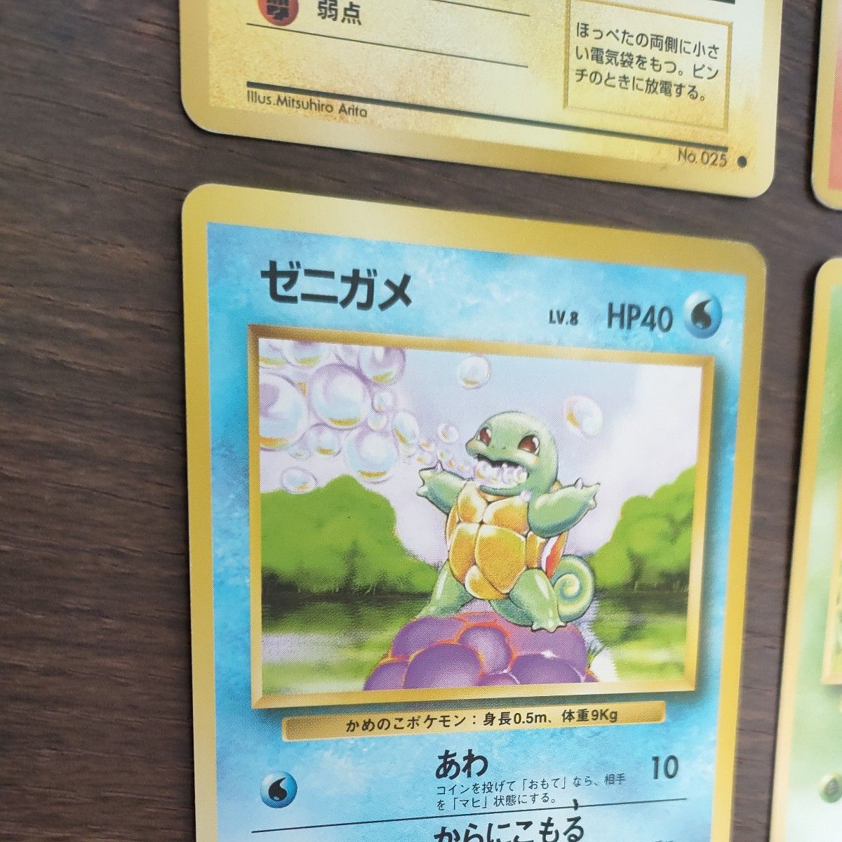 ポケモンカード ピカチュウ フシギダネ ヒトカゲ ゼニガメ 旧裏 ポケモンカード ピカチュウ フシギダネ ヒトカゲ ゼニガメ 旧裏