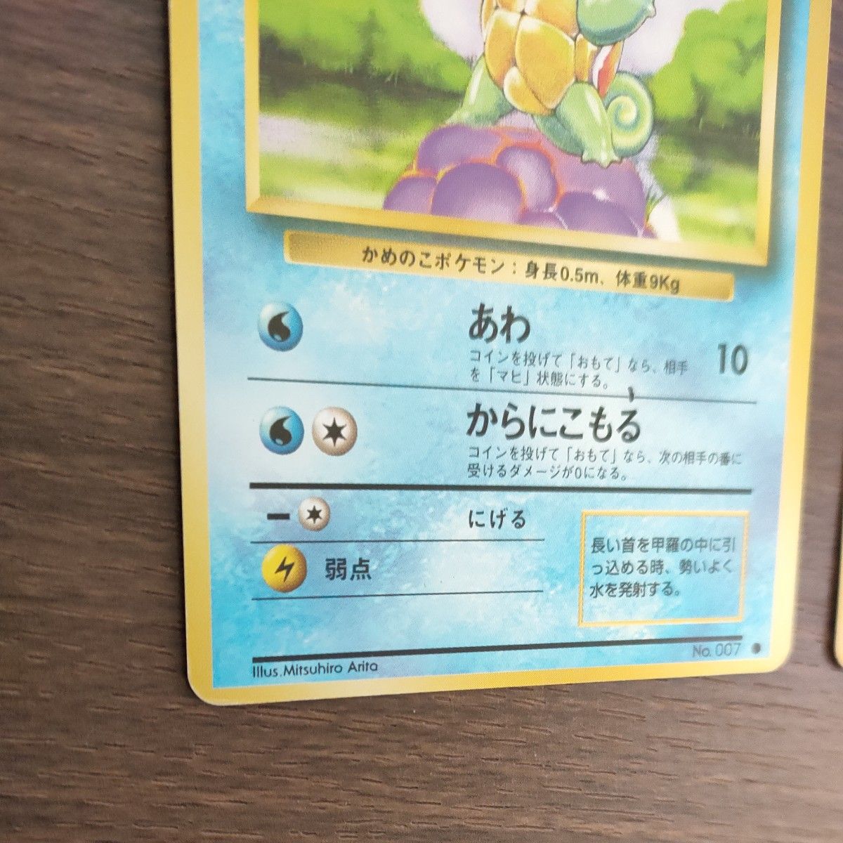 ポケモンカード ピカチュウ フシギダネ ヒトカゲ ゼニガメ 旧裏 ポケモンカード ピカチュウ フシギダネ ヒトカゲ ゼニガメ 旧裏