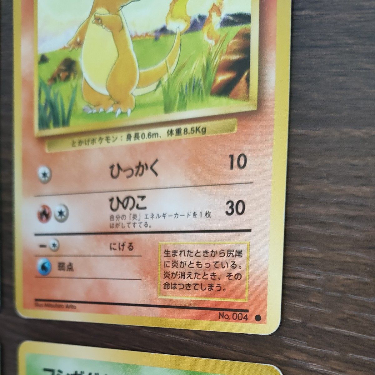 ポケモンカード ピカチュウ フシギダネ ヒトカゲ ゼニガメ 旧裏 ポケモンカード ピカチュウ フシギダネ ヒトカゲ ゼニガメ 旧裏